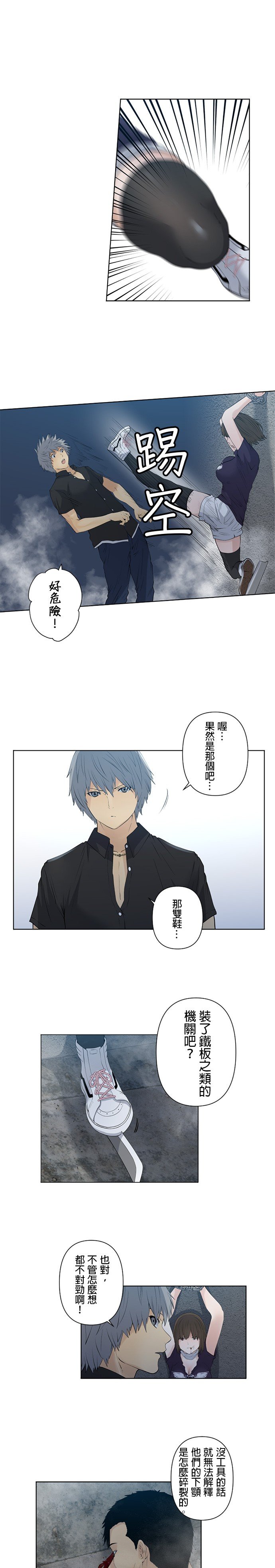第27话