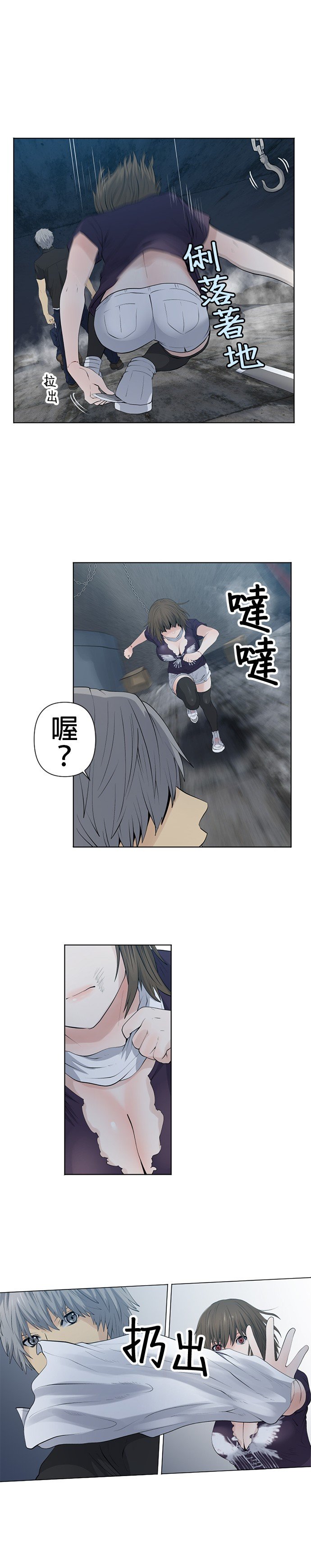 第27话