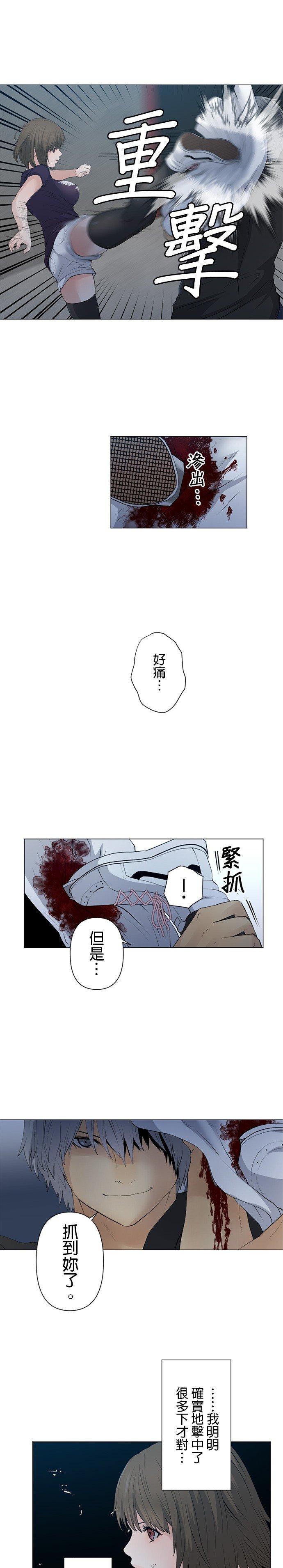 第27话