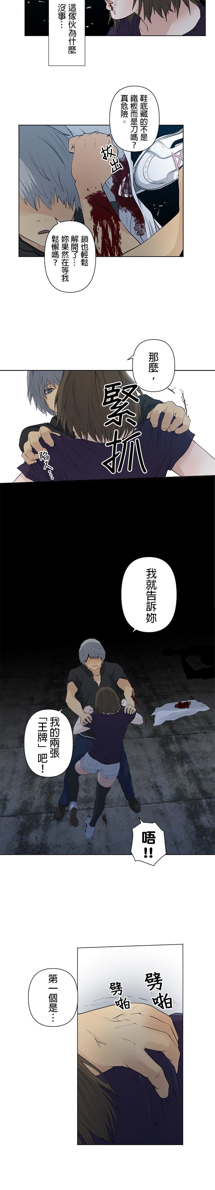 第27话