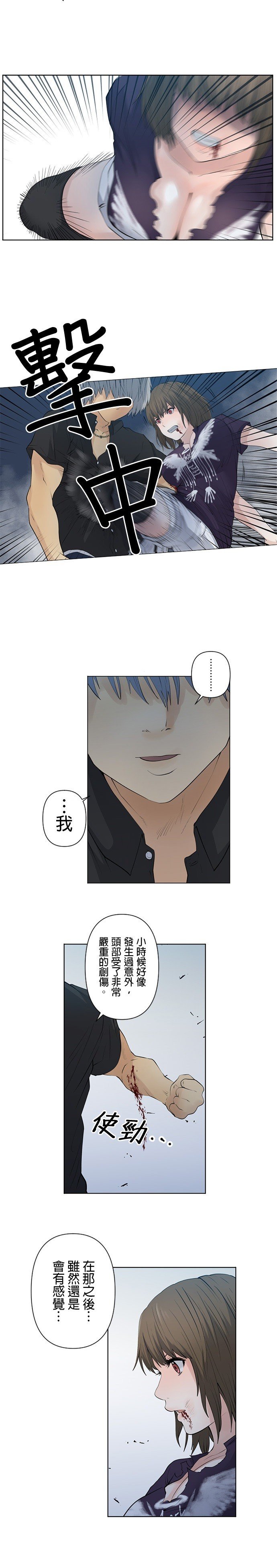 第27话