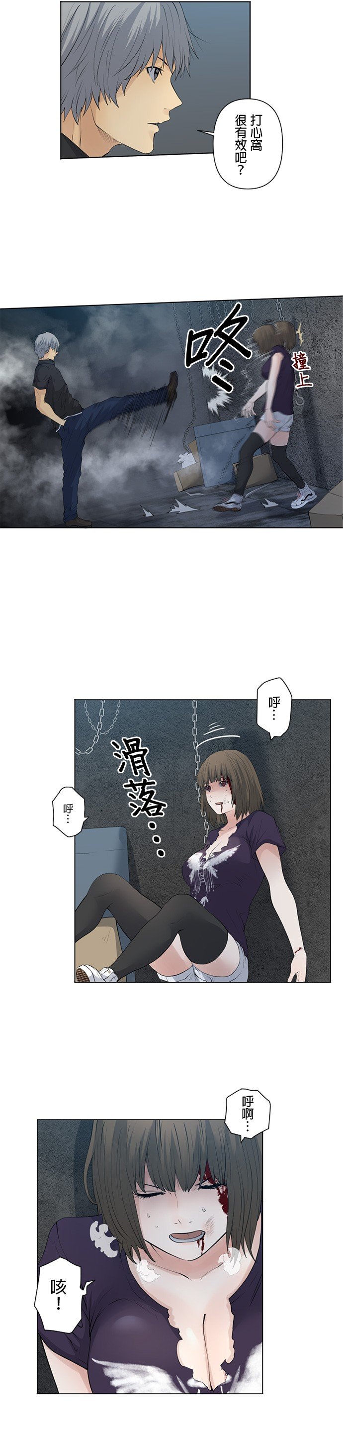 第27话