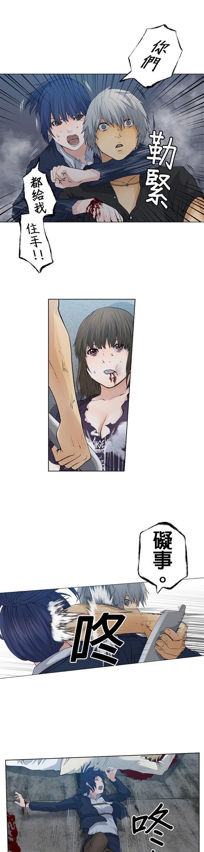 第27话