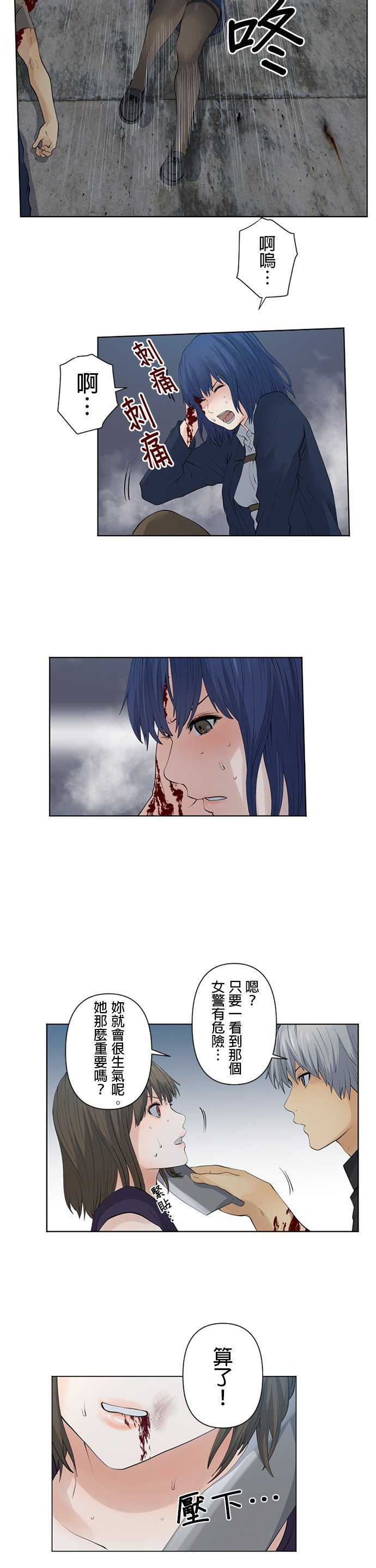 第27话