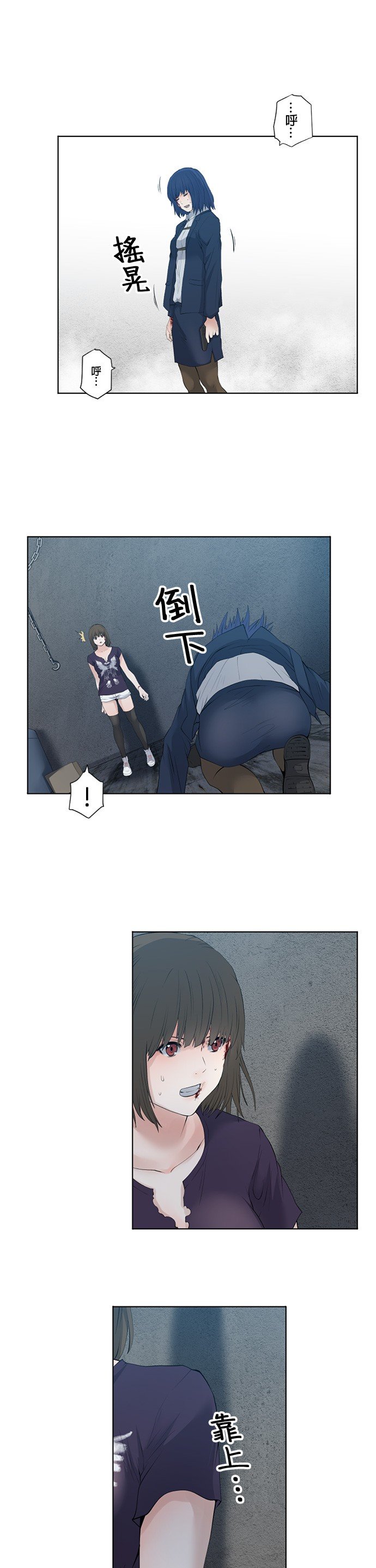 第28话