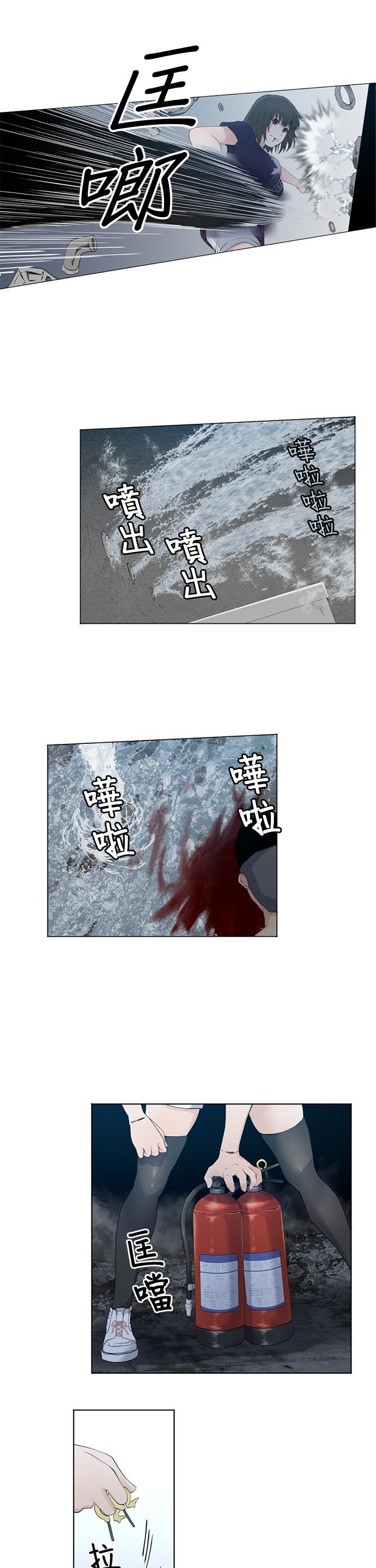 第28话