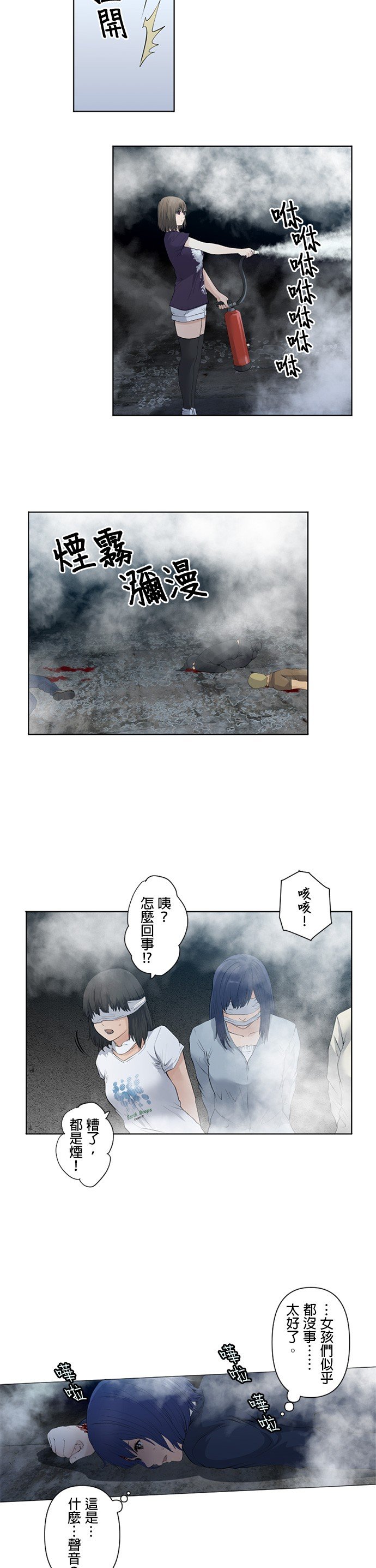 第28话