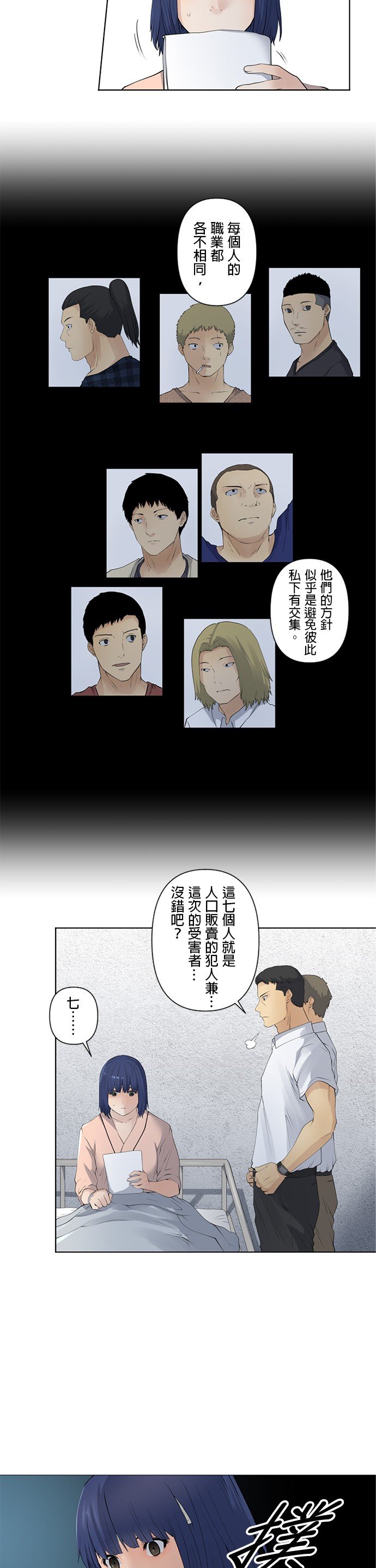 第28话
