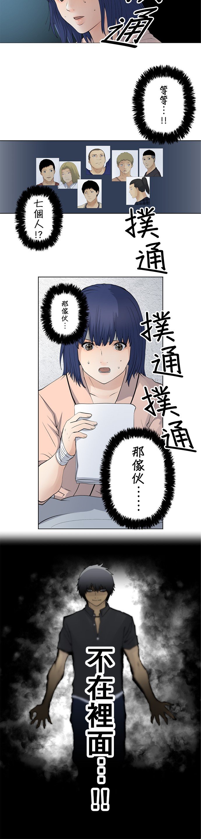 第28话