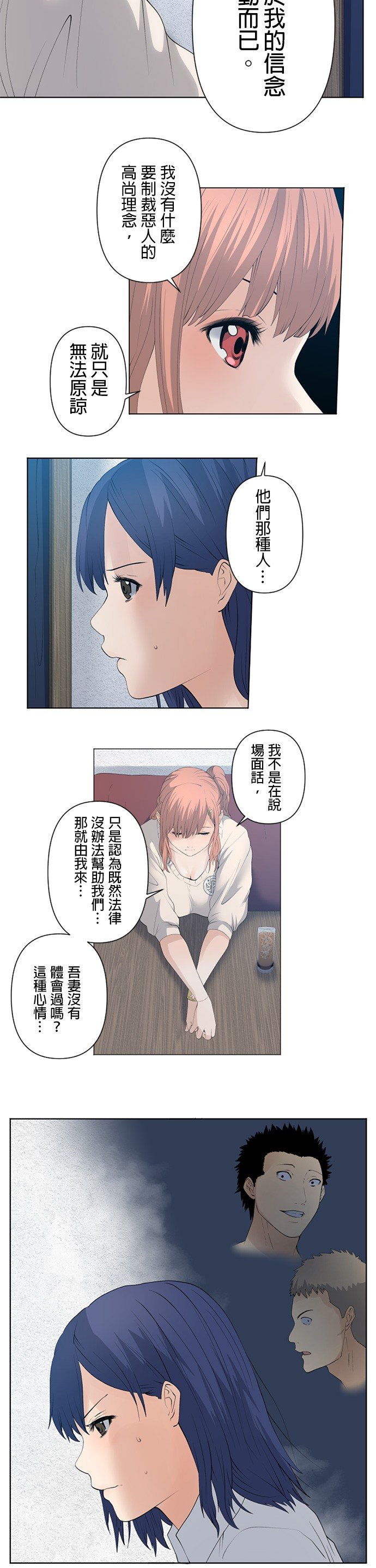 第31话