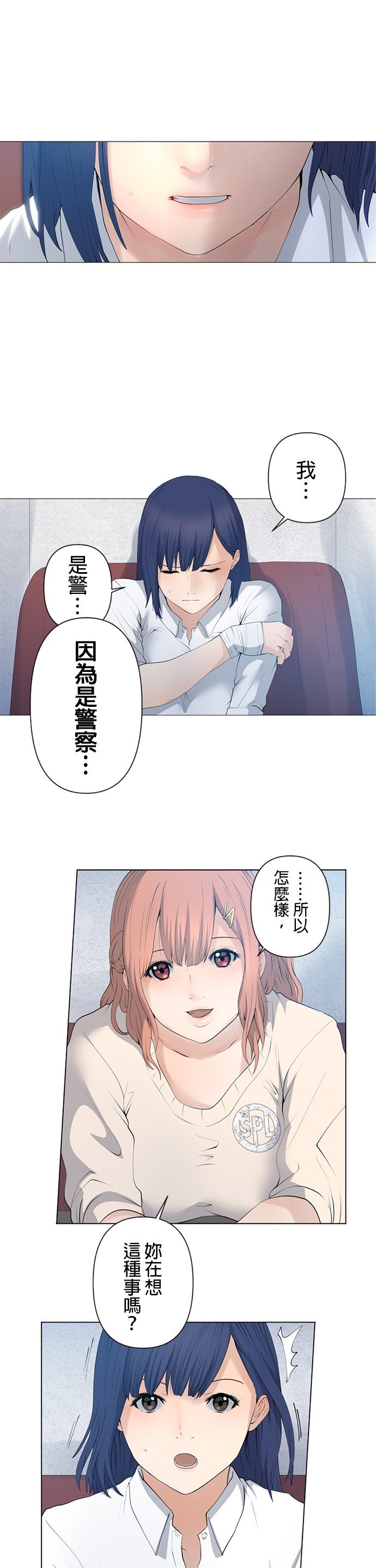 第31话