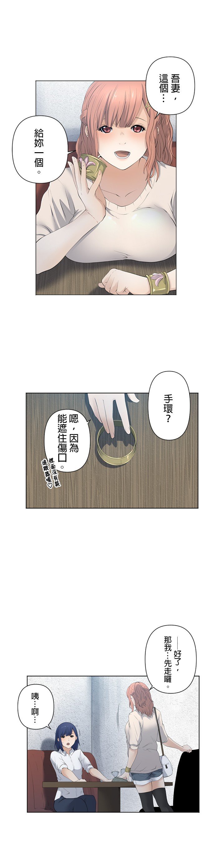 第32话