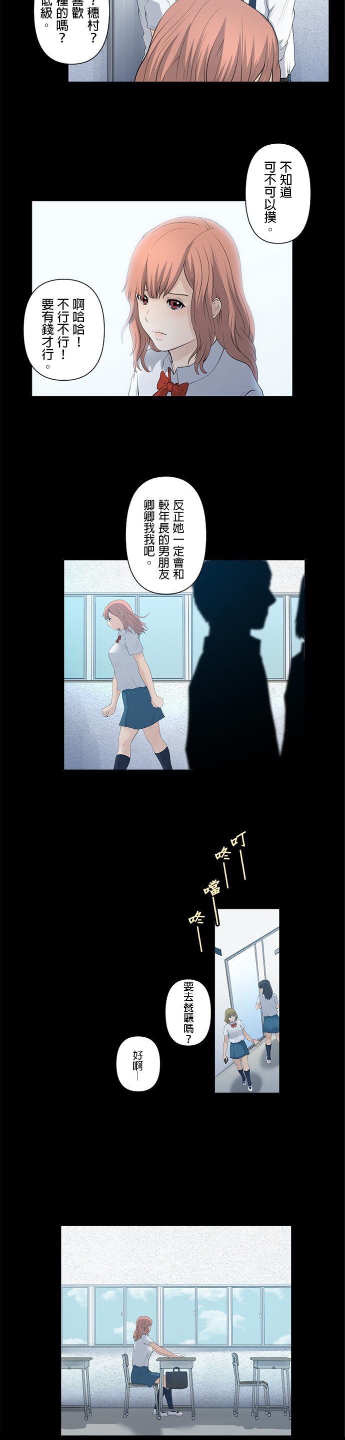 第32话