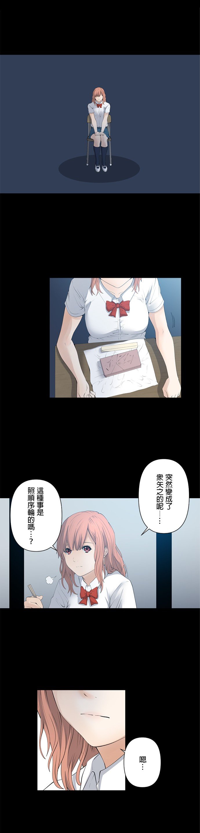 第32话