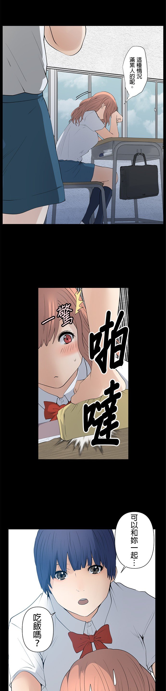 第32话