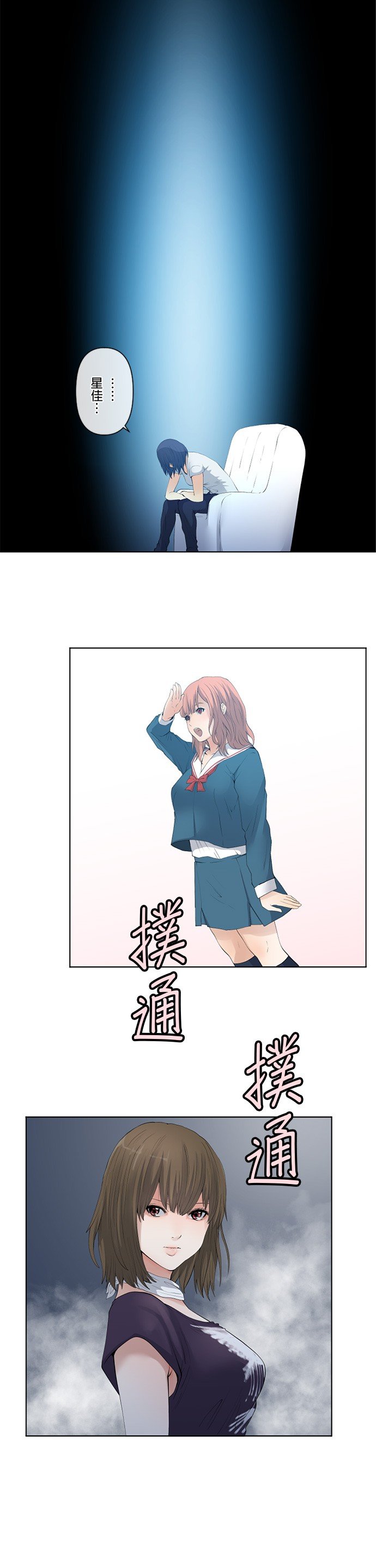 第32话