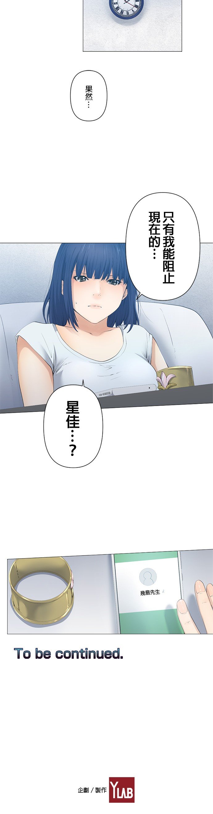 第32话