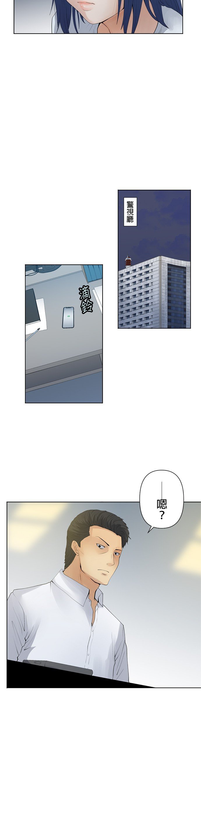 第33话