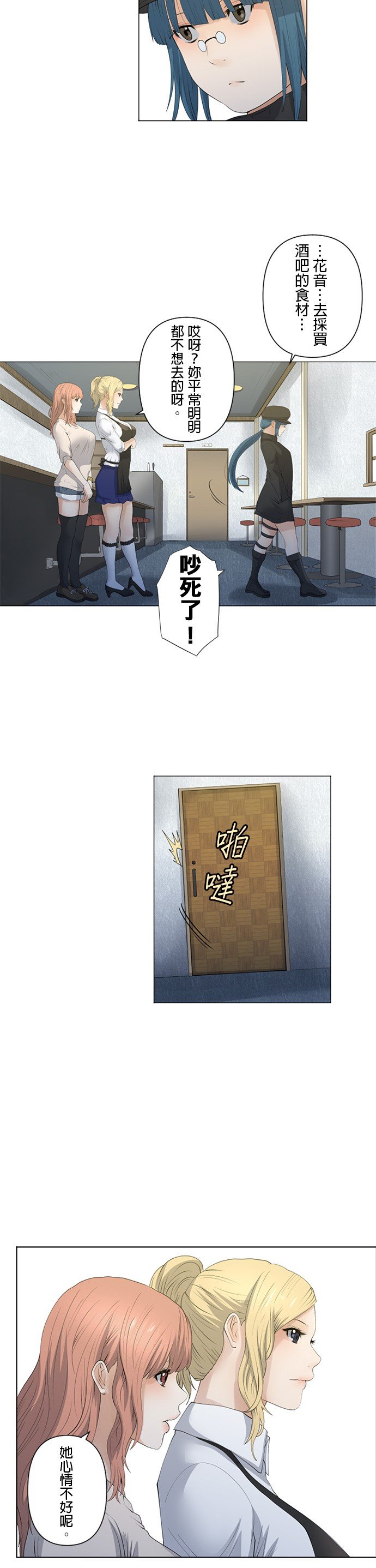 第33话