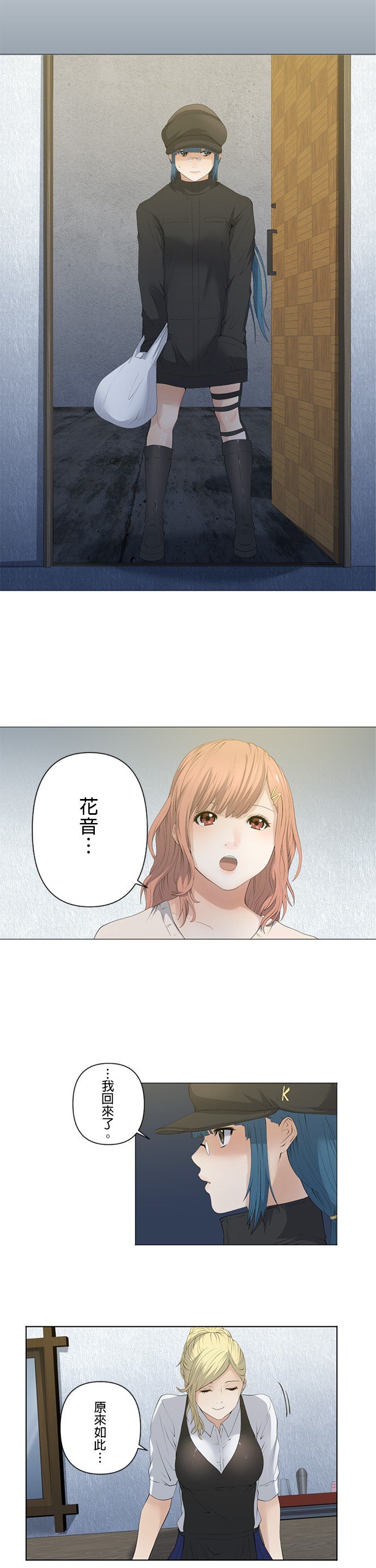第33话