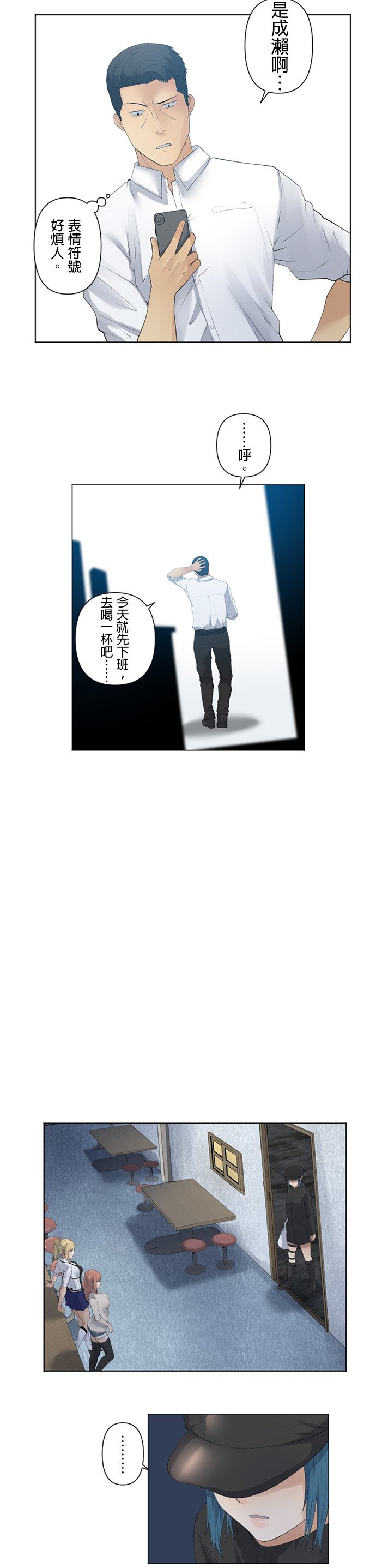 第33话