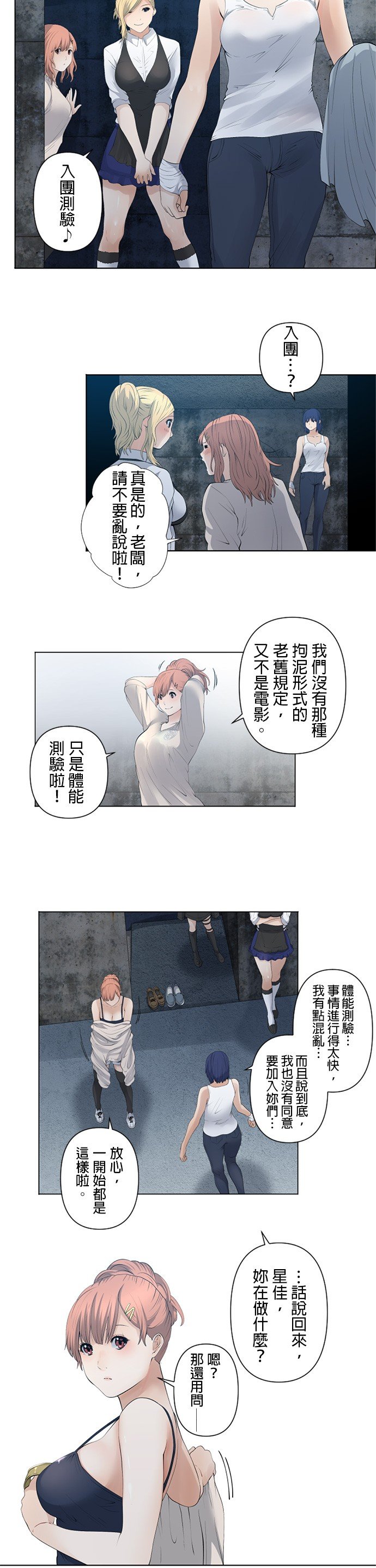 第34话