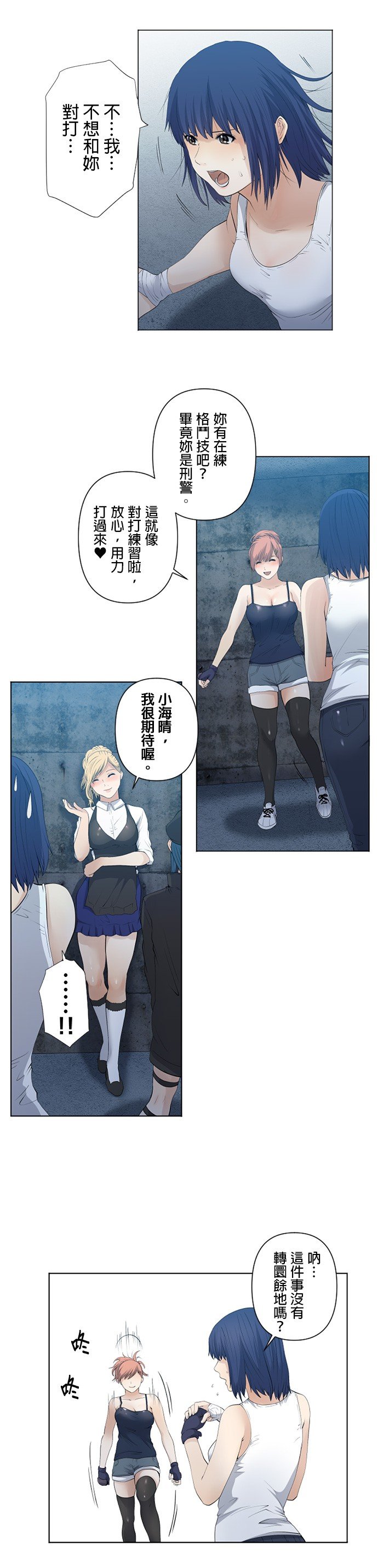 第34话