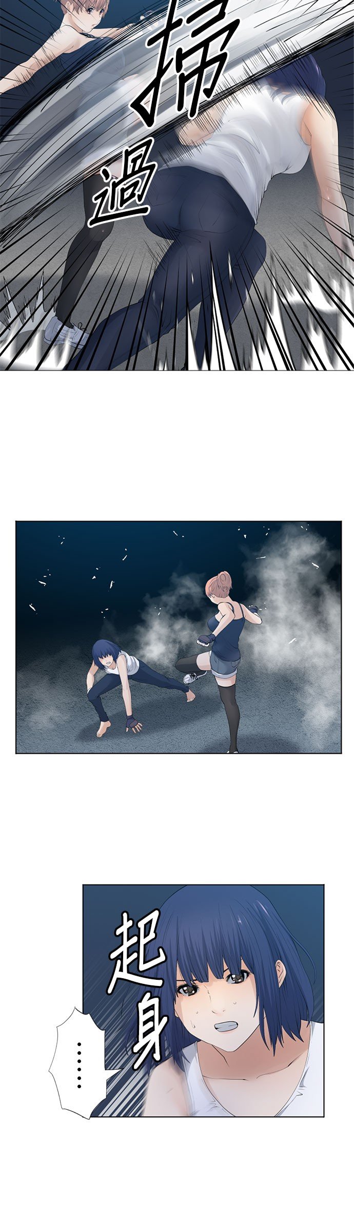第35话