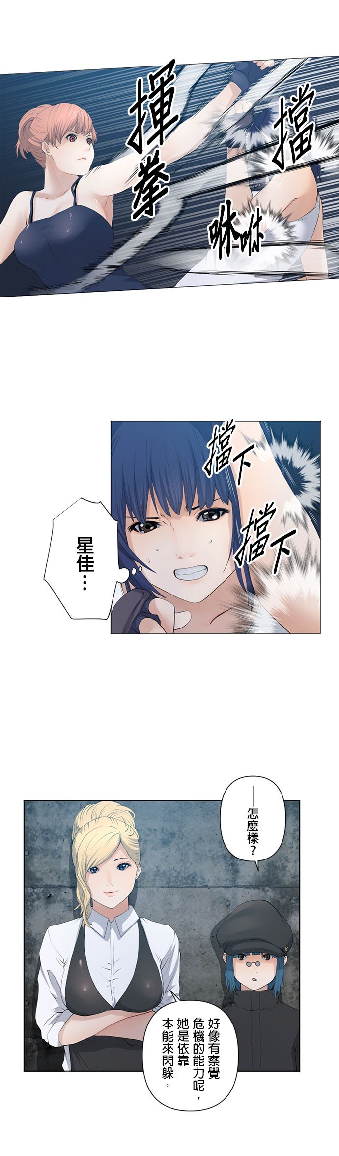 第35话