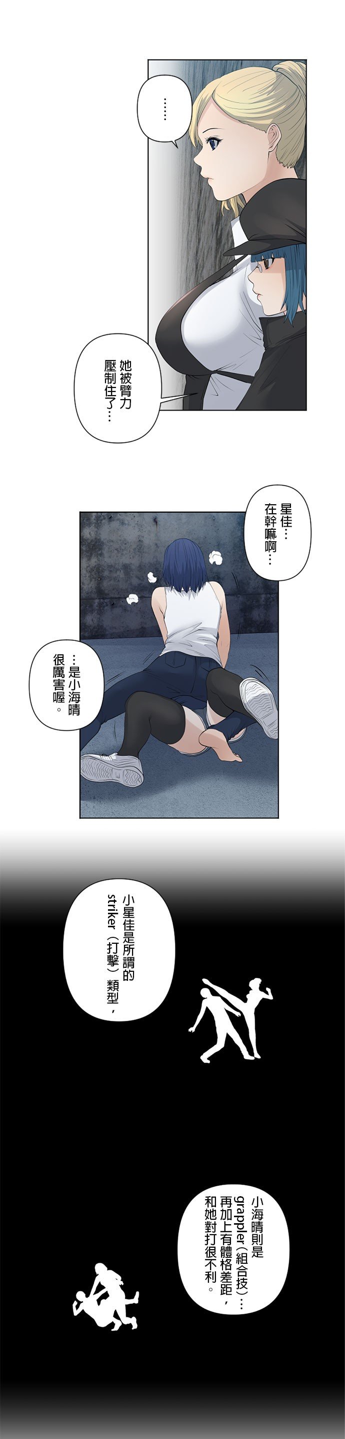 第35话