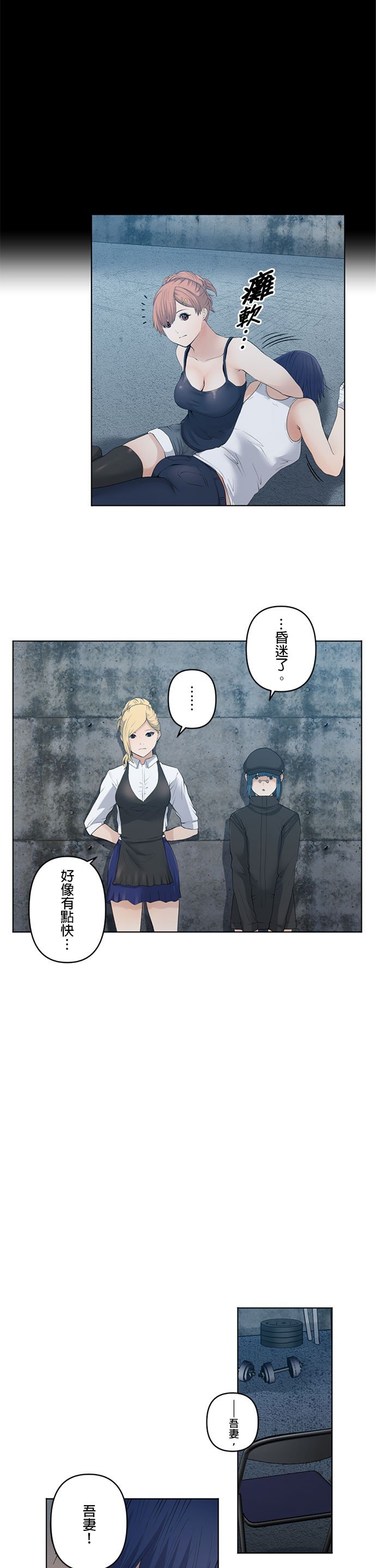 第35话