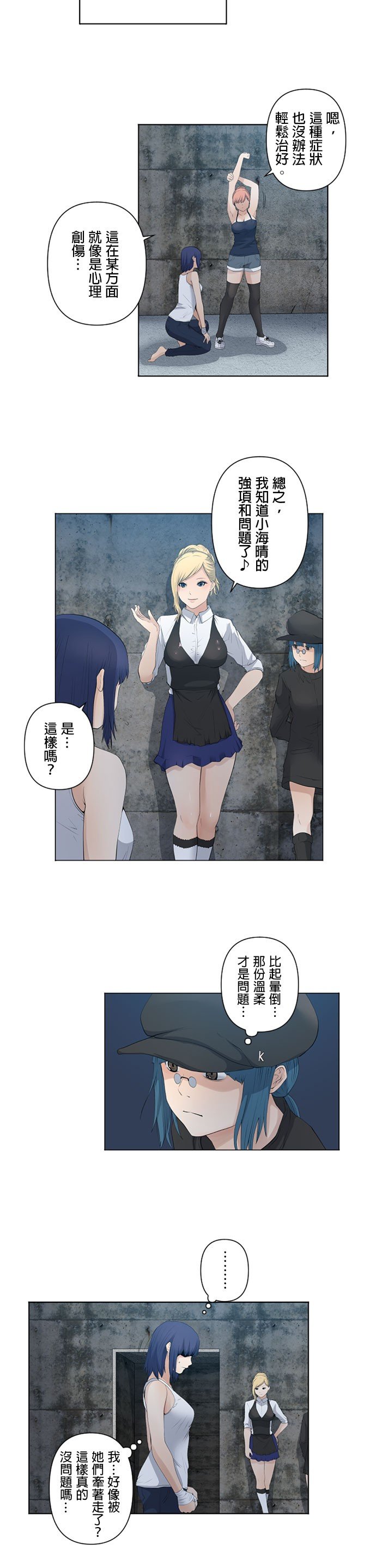 第35话