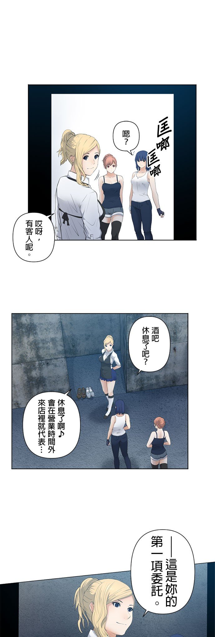 第35话