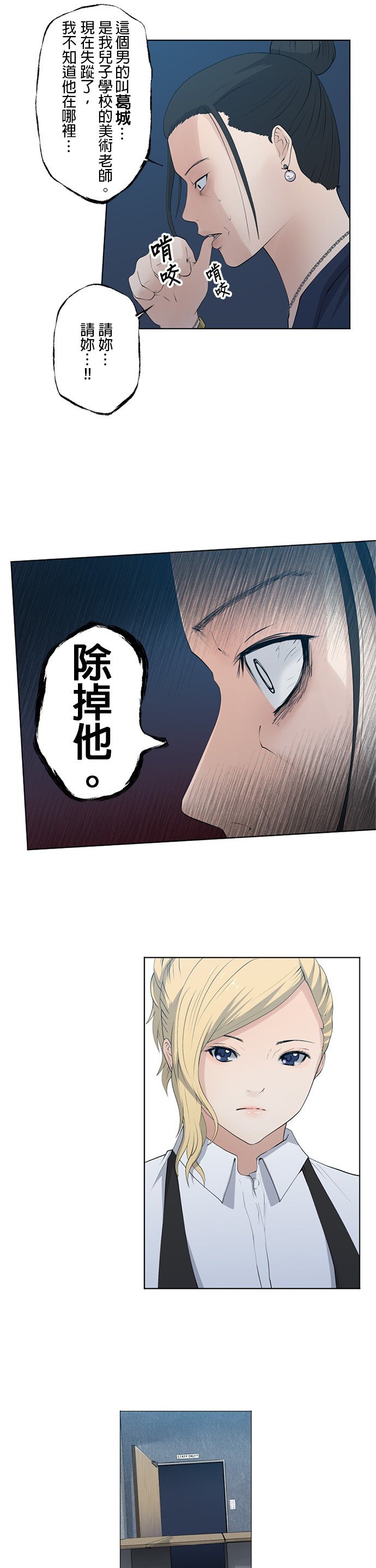 第36话