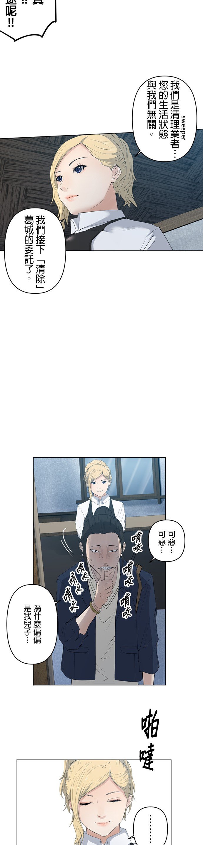 第36话