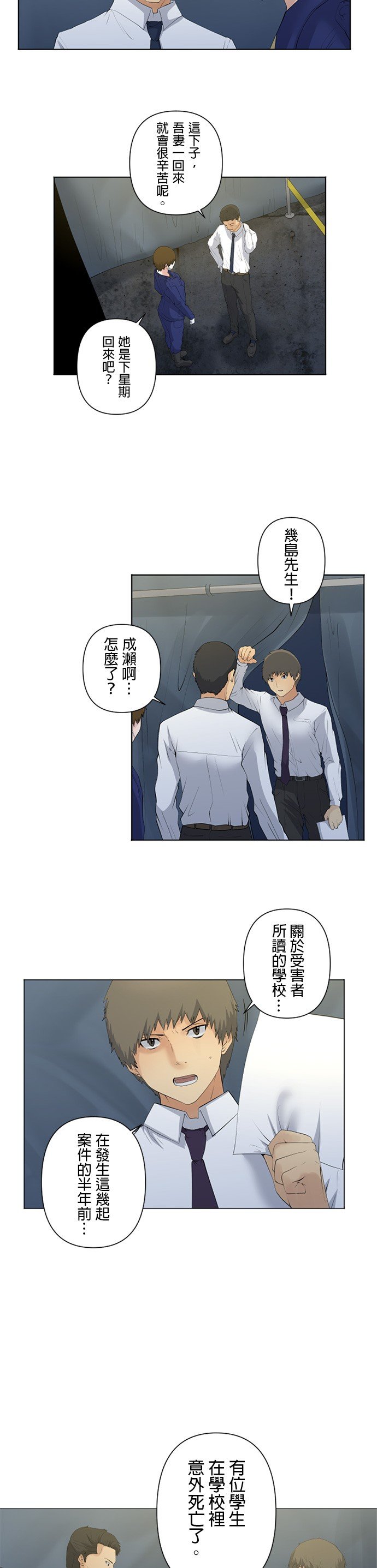 第36话