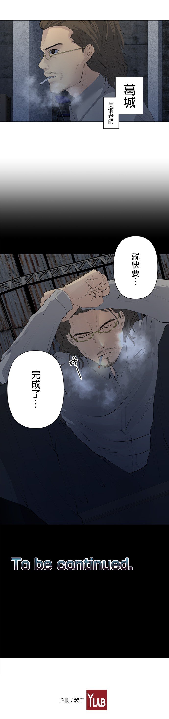 第36话