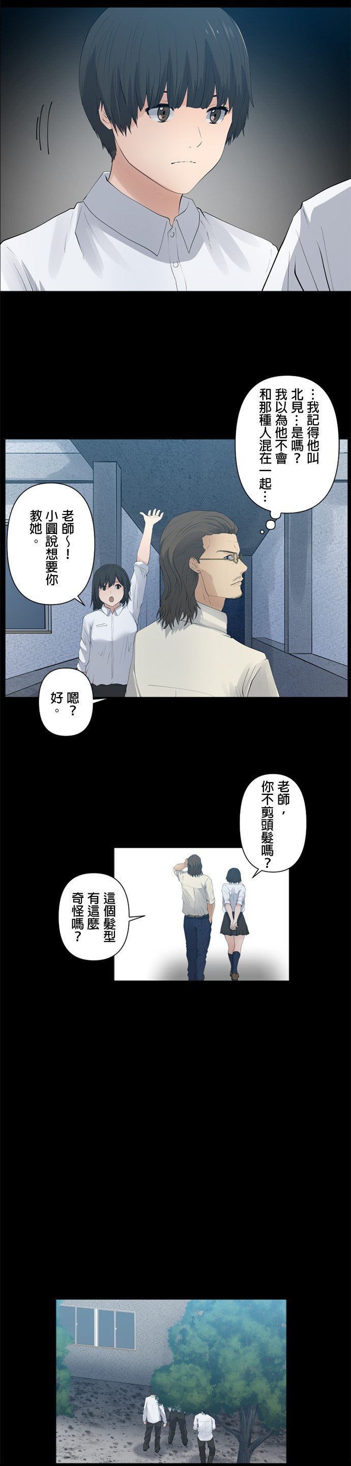 第38话