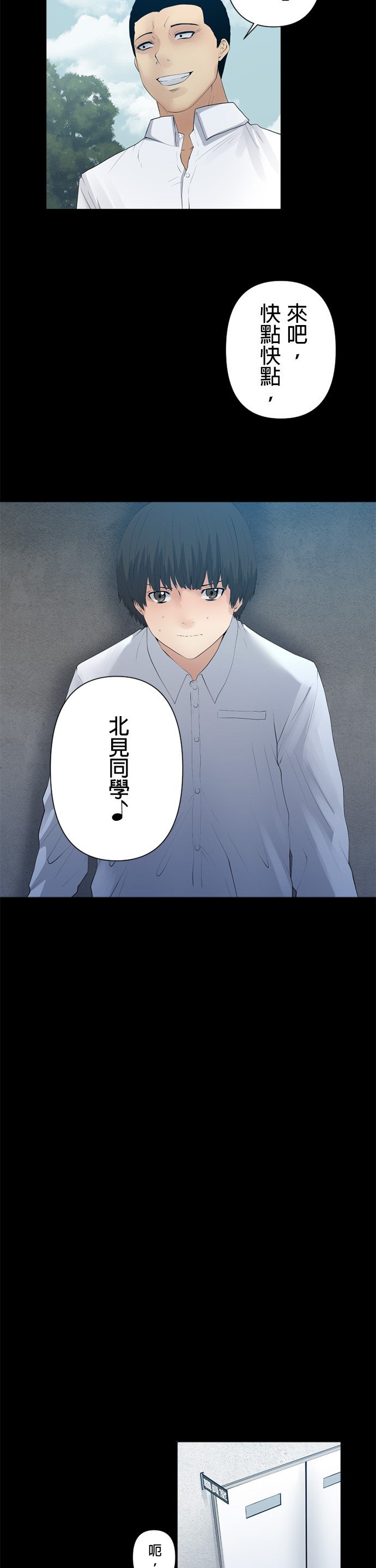 第38话