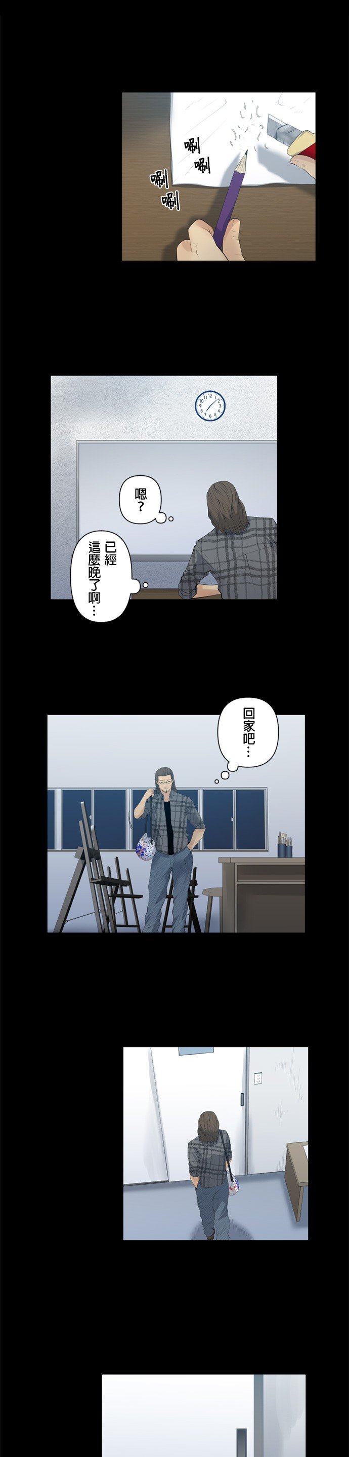 第38话