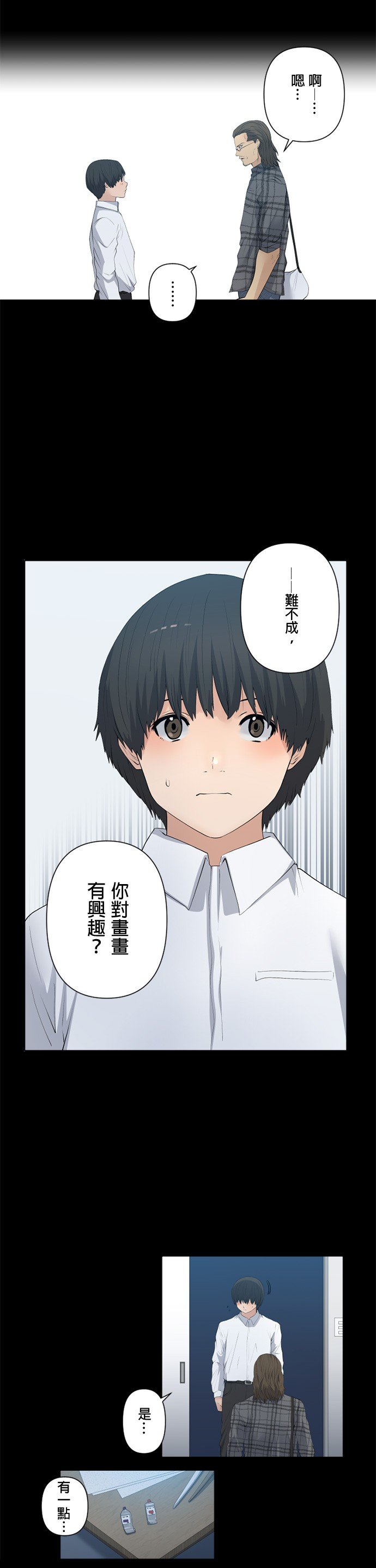 第38话