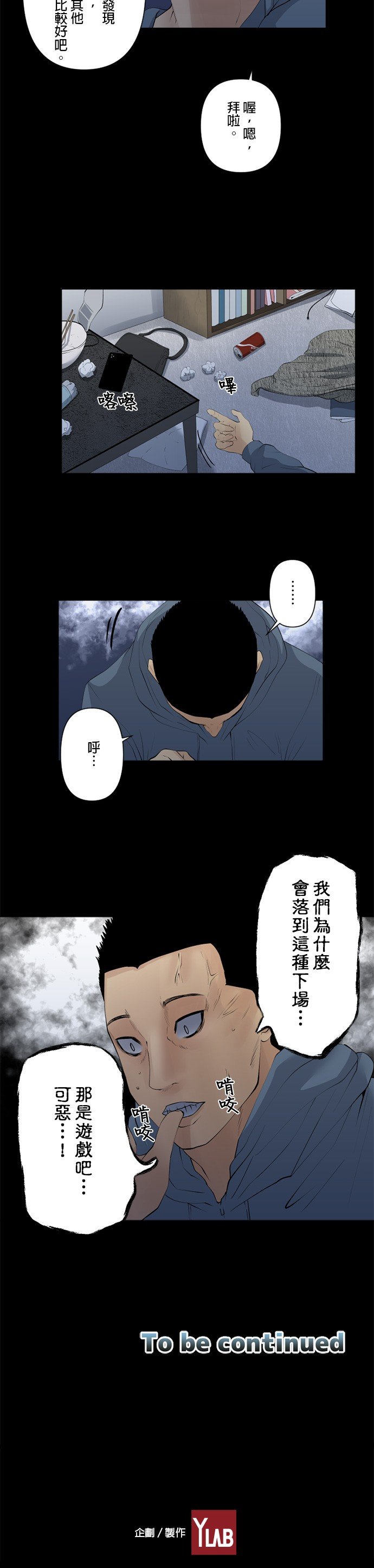 第38话