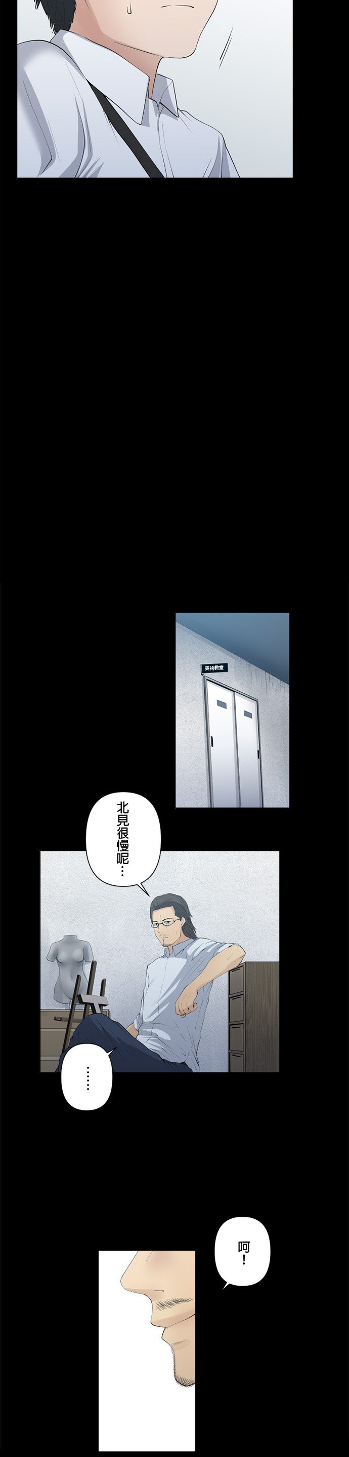 第39话