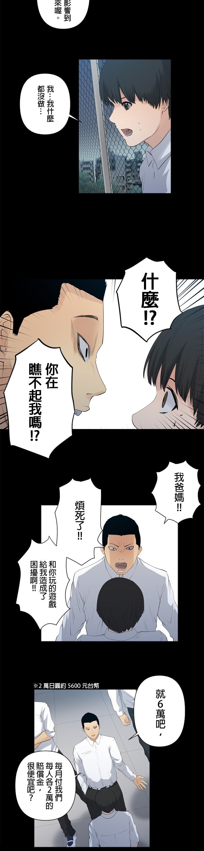 第39话