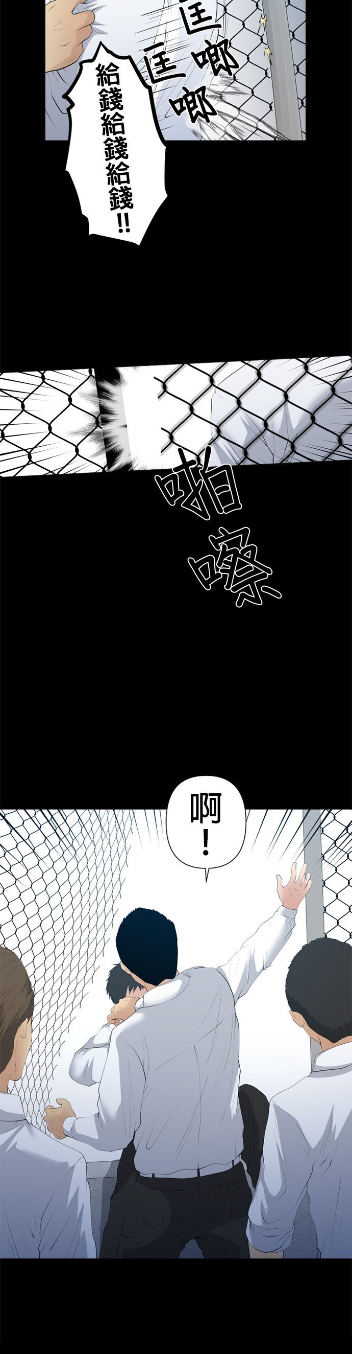 第39话