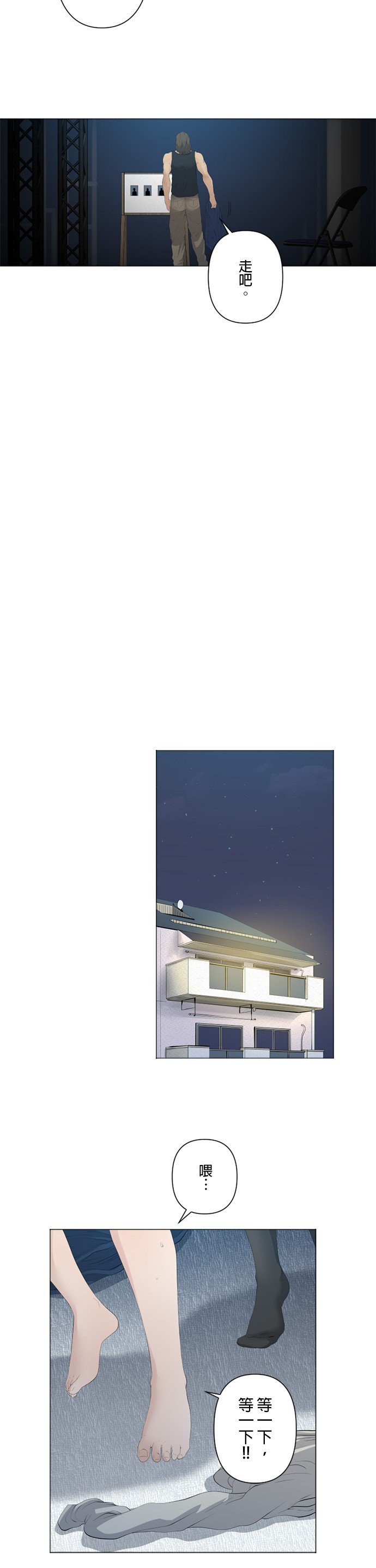 第39话