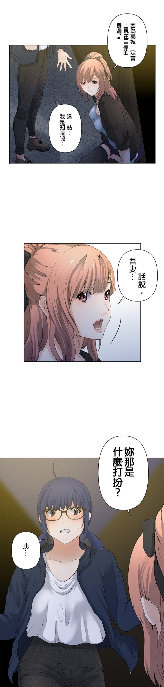 第40话