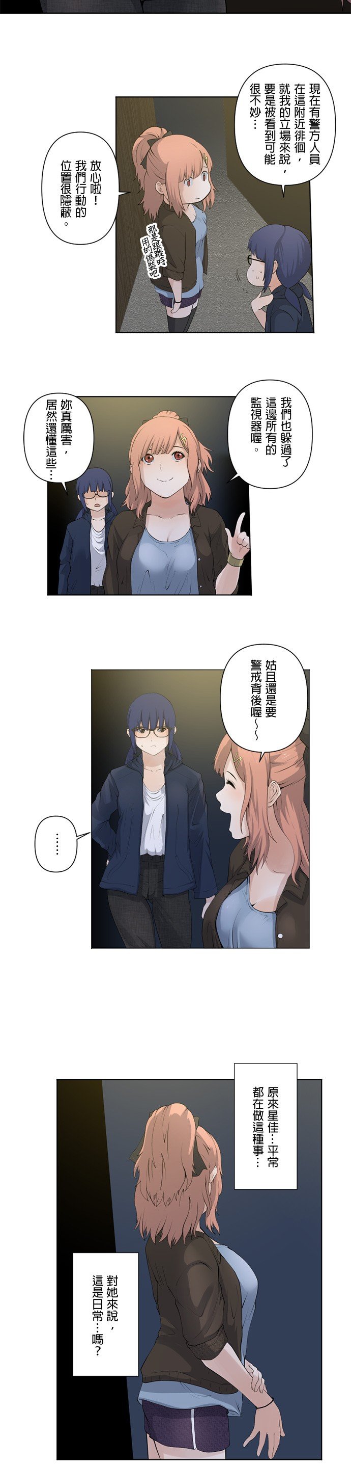 第40话