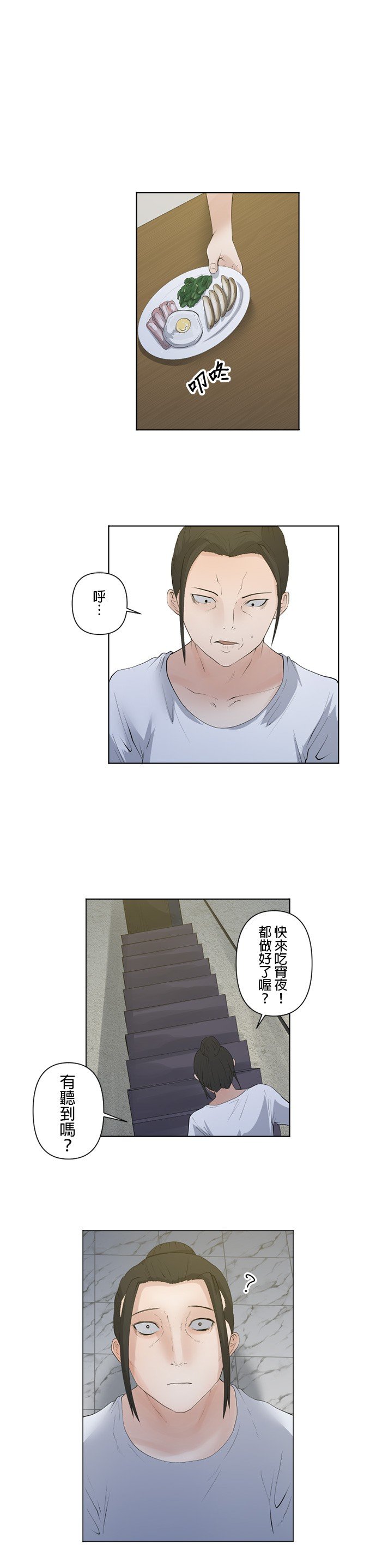 第40话