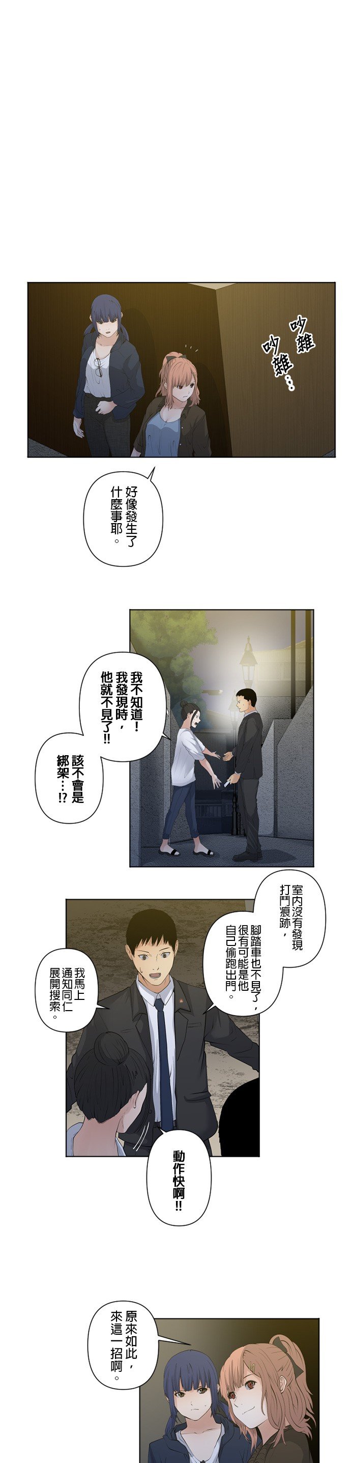 第40话